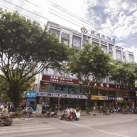 Jtour Inn Guilin Railway Station Exteriör bild