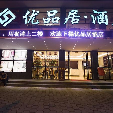 Jtour Inn Guilin Railway Station Exteriör bild