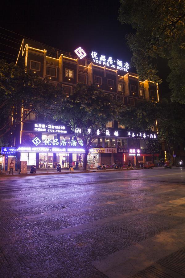 Jtour Inn Guilin Railway Station Exteriör bild