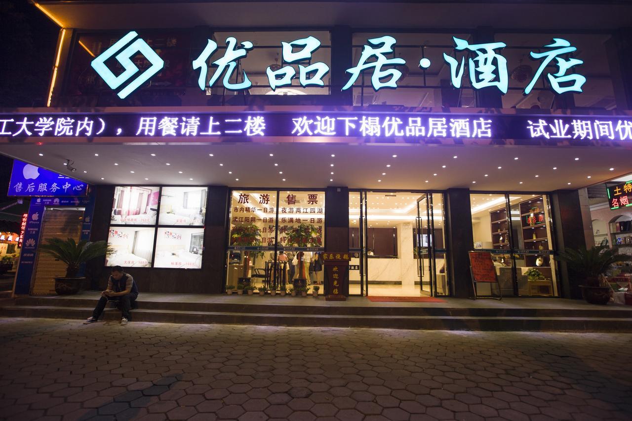 Jtour Inn Guilin Railway Station Exteriör bild